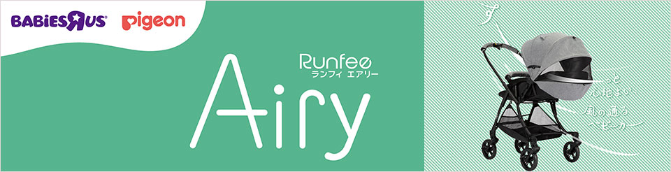 Runfee Airy