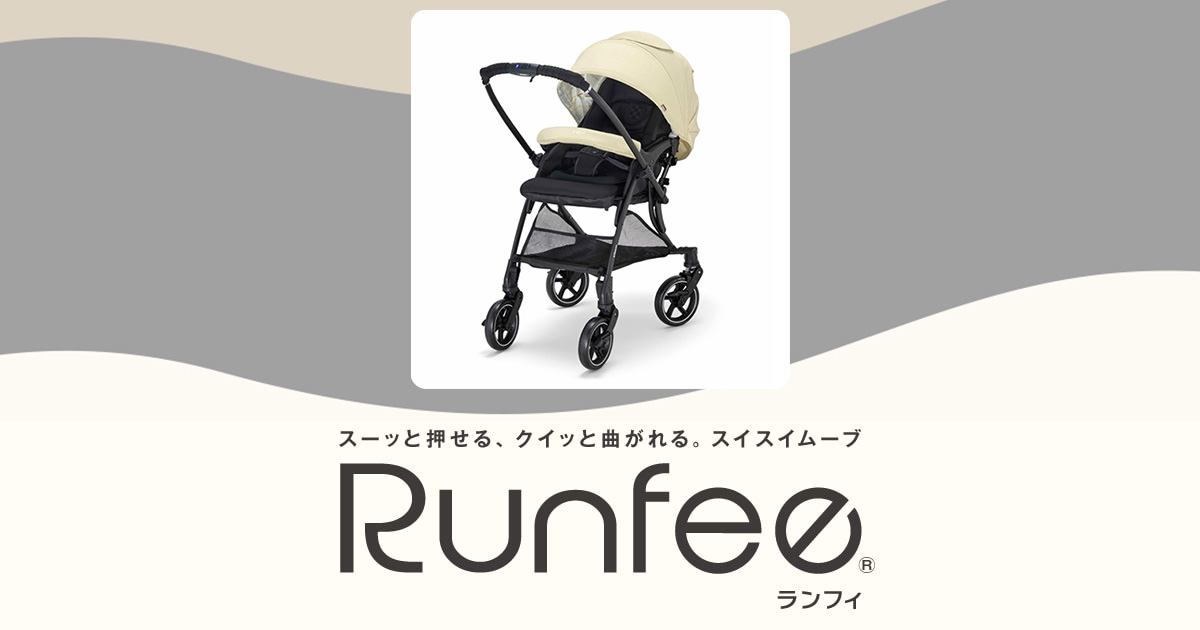 Runfee（ランフィ）